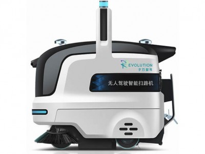 智能掃路機(jī)